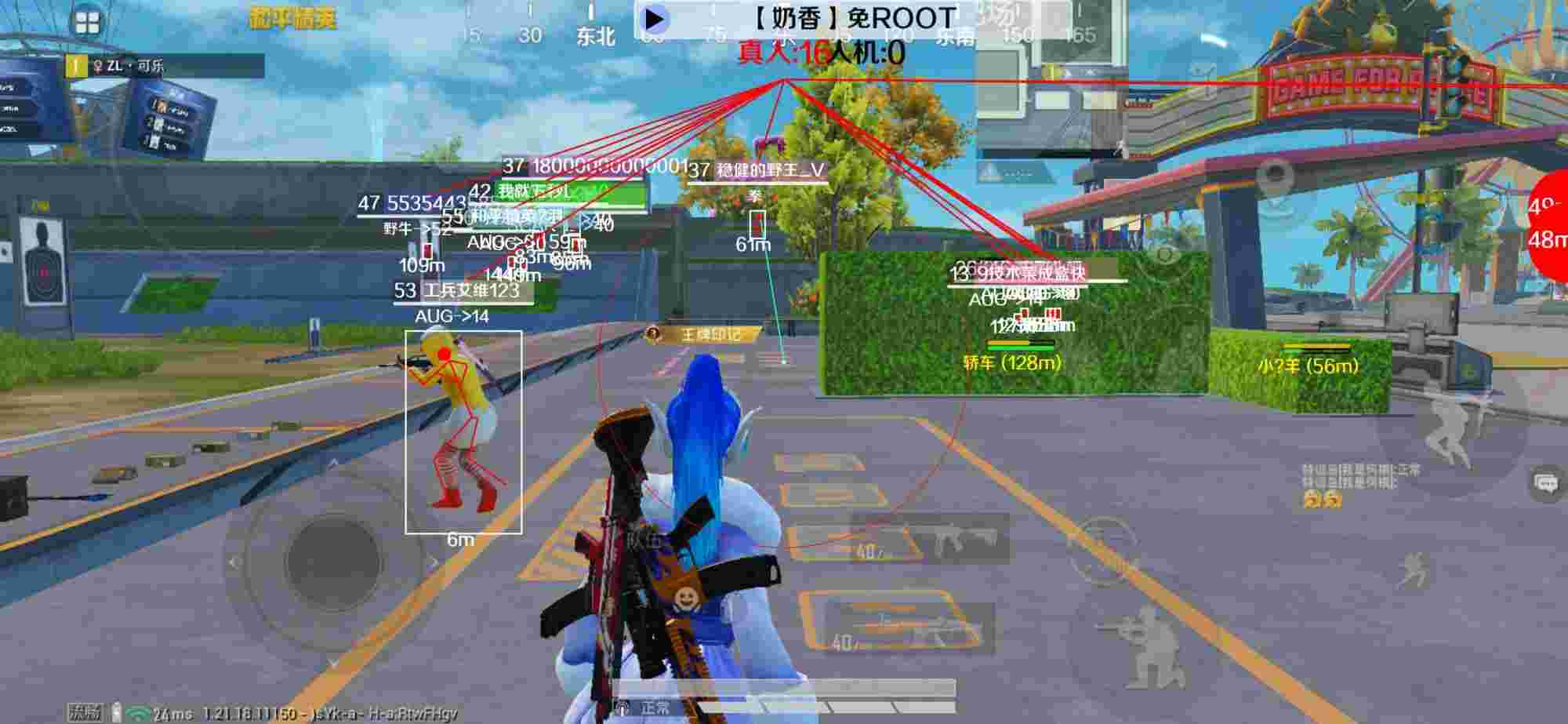 和平精英辅助《布丁》改名《奶香》依旧稳定中 - 免费开挂pubg辅助预览图